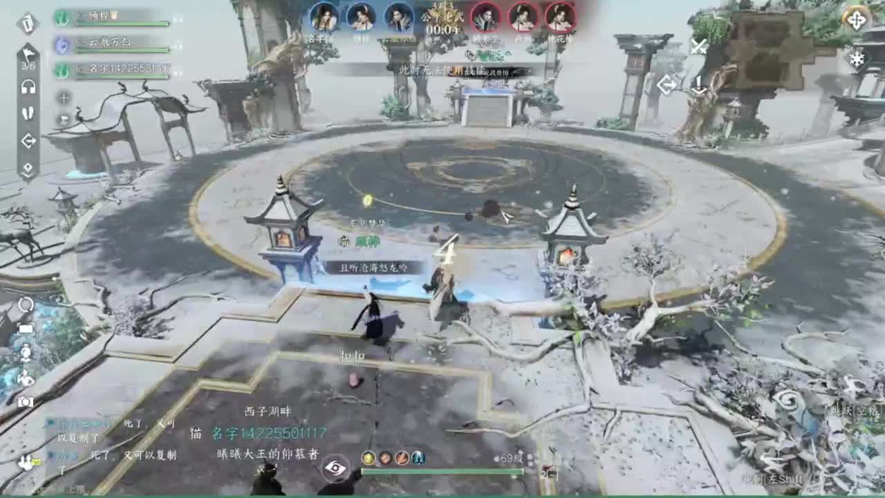 我很欧 第9段