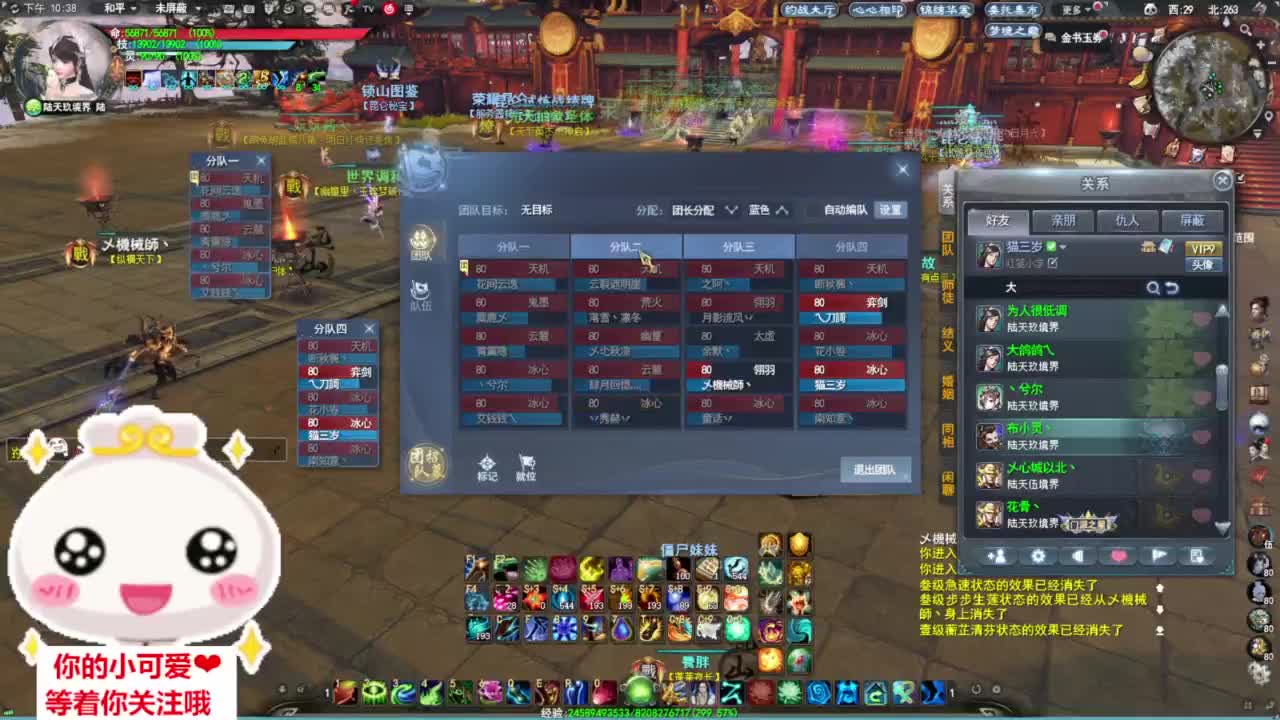 昆仑掐架·听歌❤ 第3段