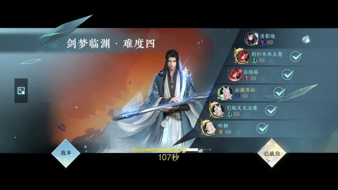 我很欧 第11段