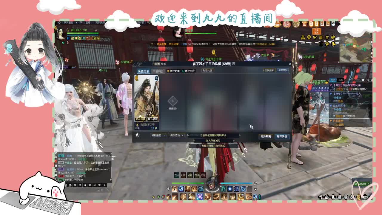 铛铛铛~ 第5段