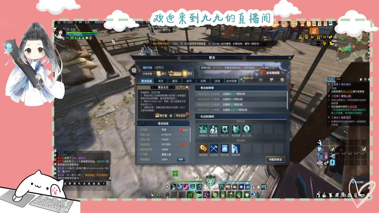 铛铛铛~ 第7段