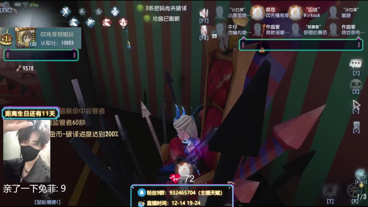 来来来来来来来来来来来 第1段