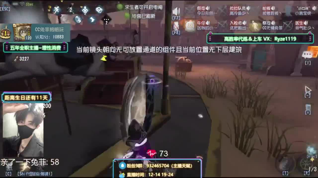 来来来来来来来来来来来 第2段