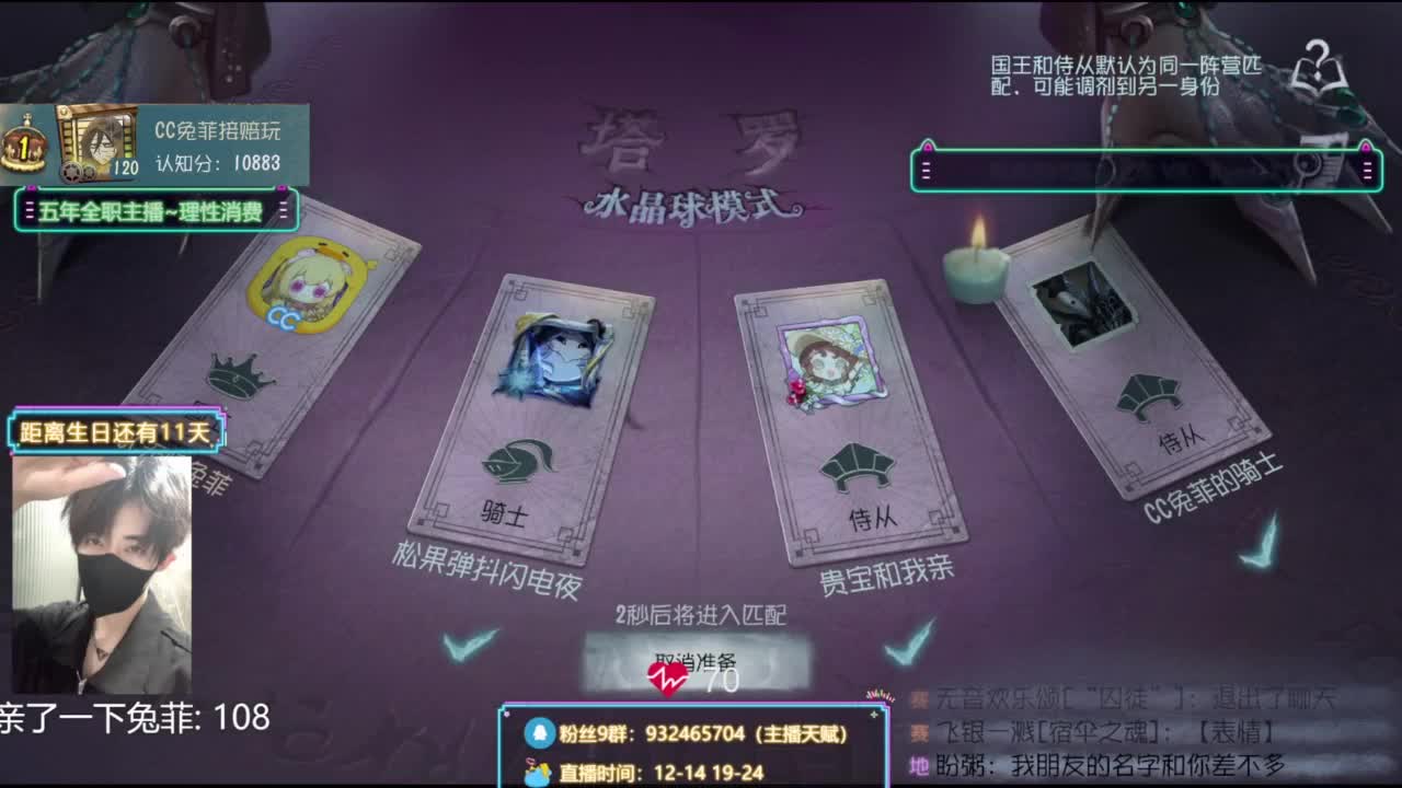 来来来来来来来来来来来 第3段