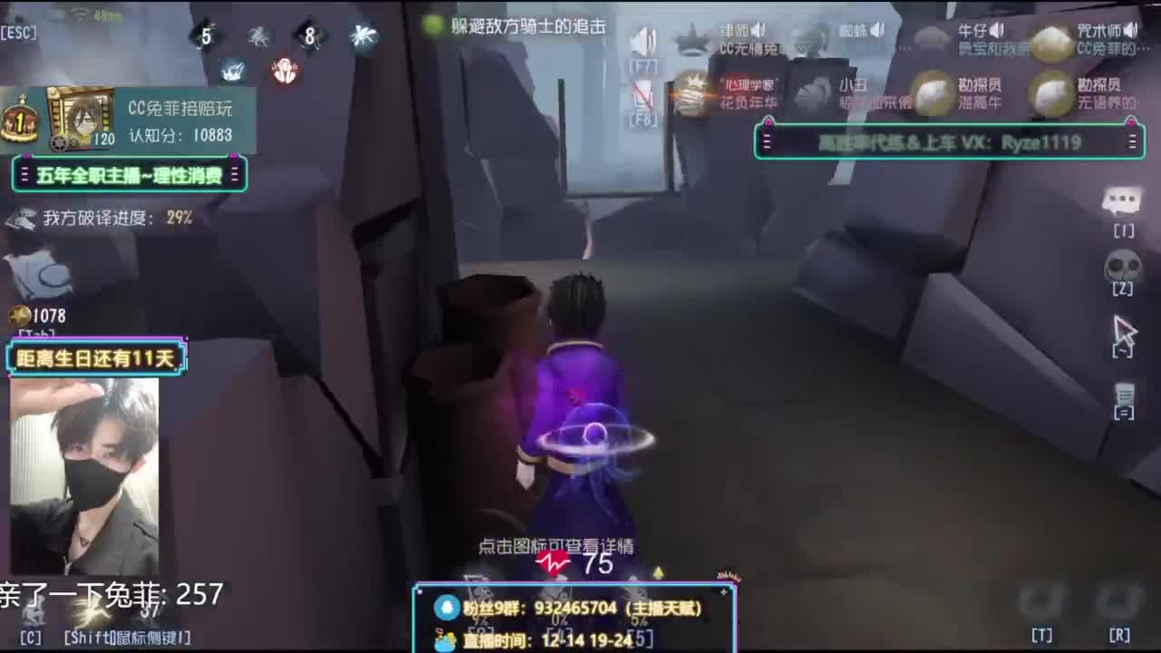 来来来来来来来来来来来 第5段