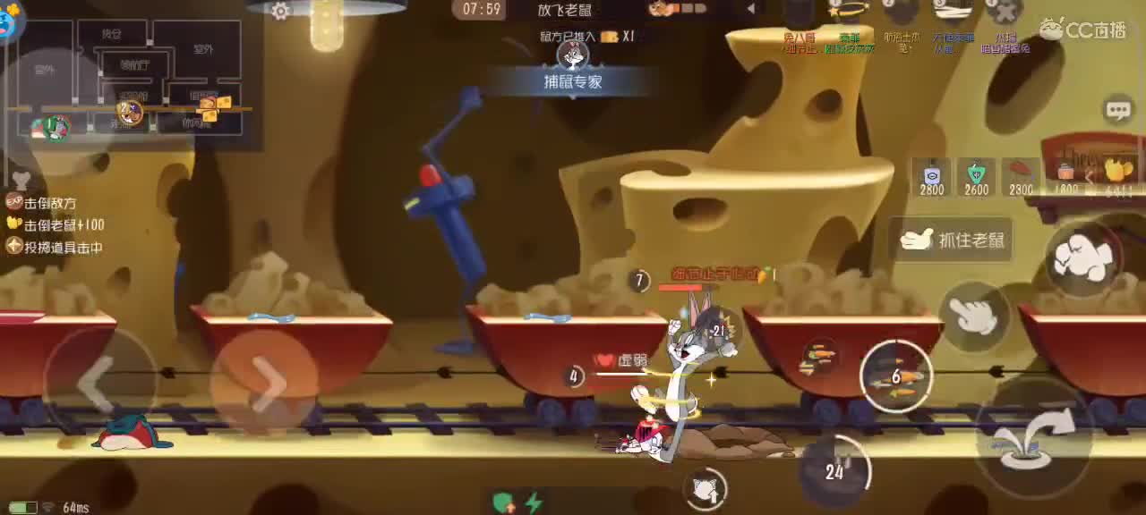 心愿单～ 兔八哥匹配+传奇猫天梯 第1段