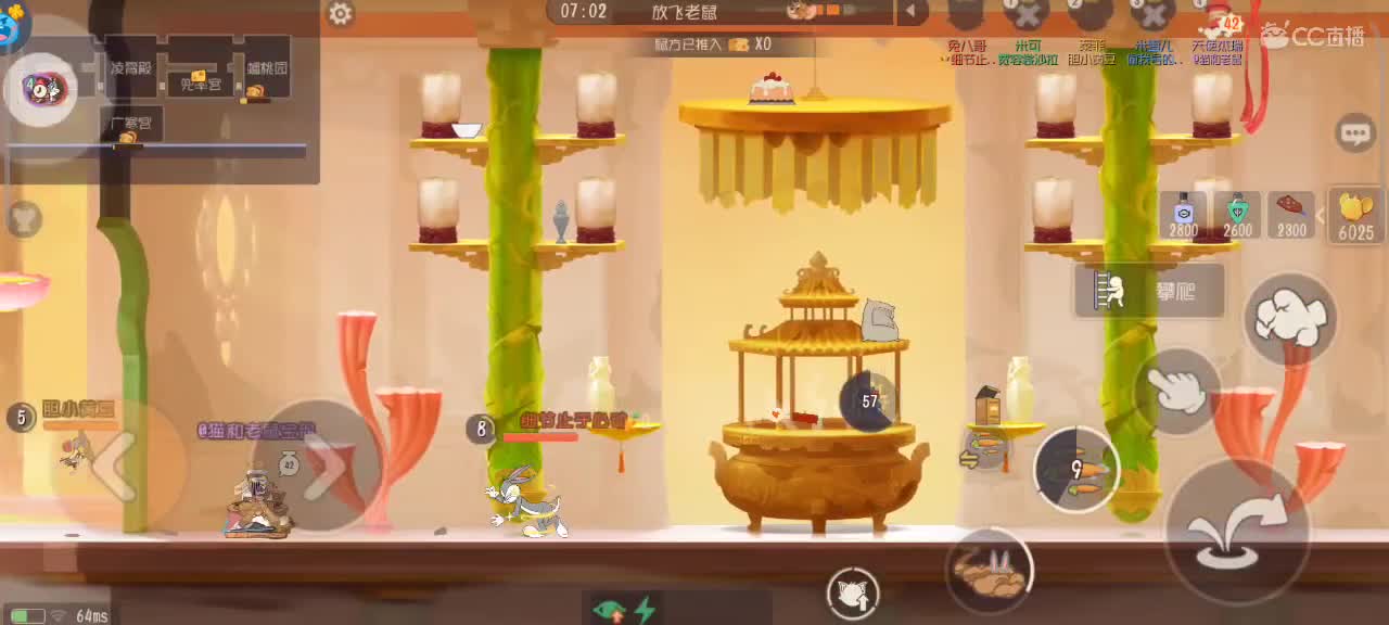 心愿单～ 兔八哥匹配+传奇猫天梯 第2段