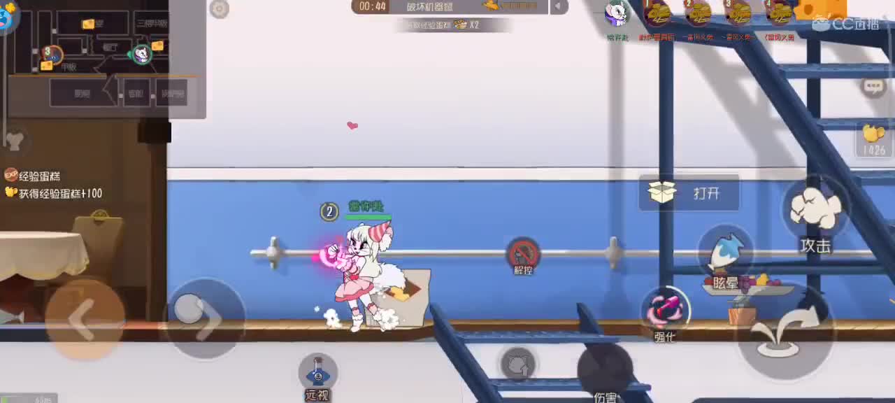 心愿单～ 兔八哥匹配+传奇猫天梯 第4段