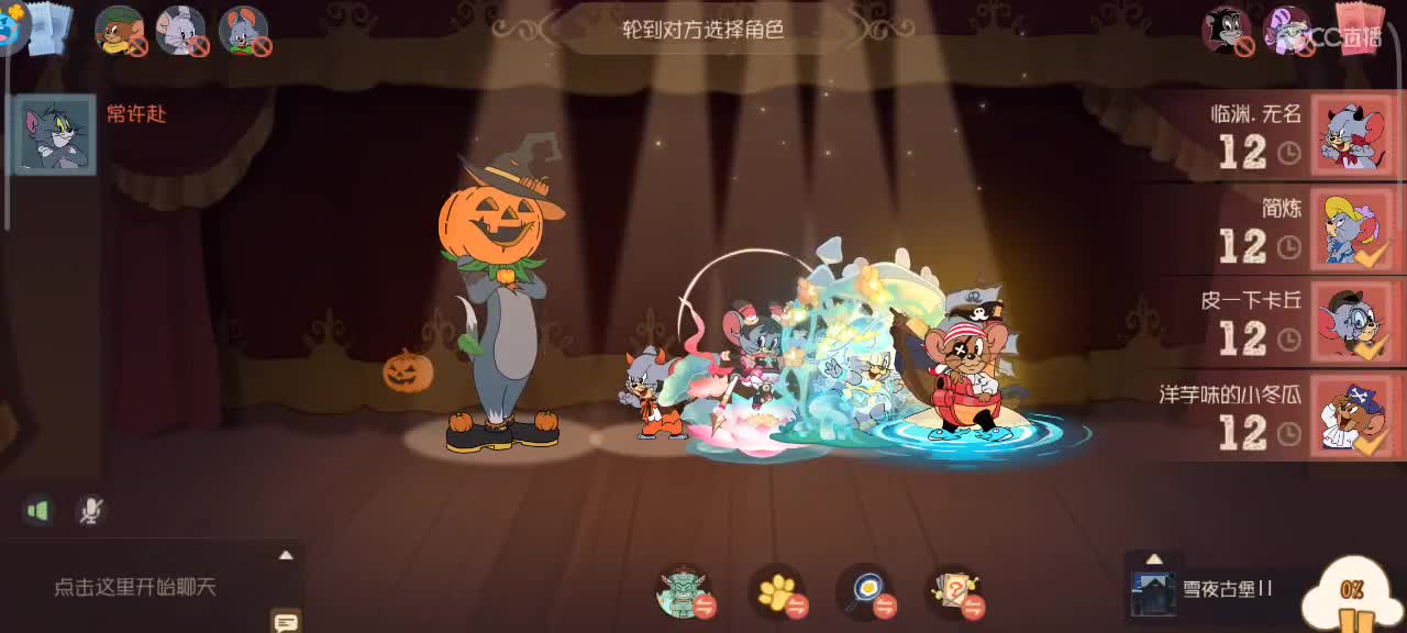 心愿单～ 兔八哥匹配+传奇猫天梯 第5段