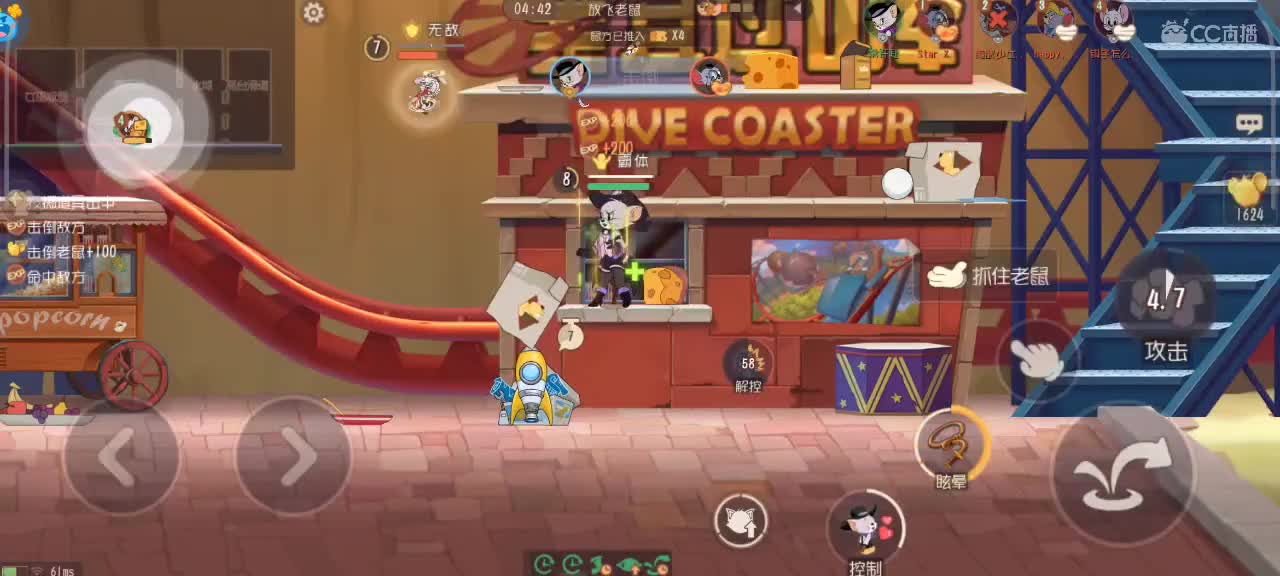 心愿单～ 兔八哥匹配+传奇猫天梯 第7段