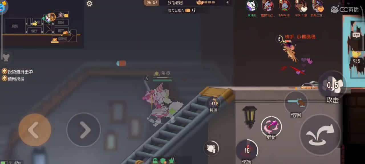 心愿单～ 兔八哥匹配+传奇猫天梯 第8段