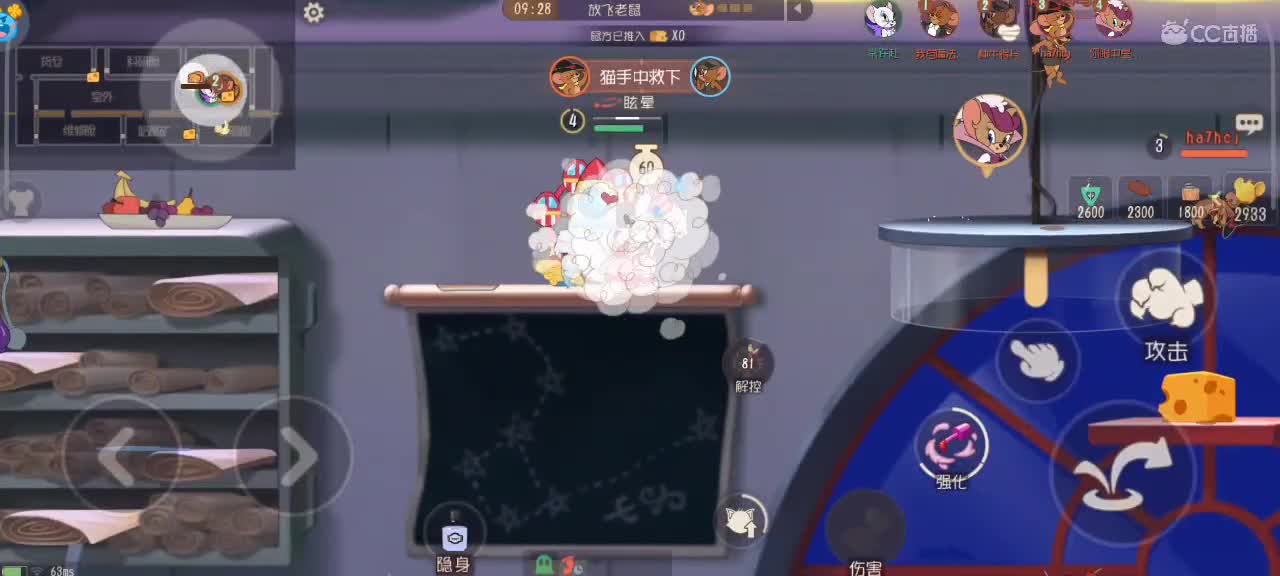 心愿单～ 兔八哥匹配+传奇猫天梯 第9段