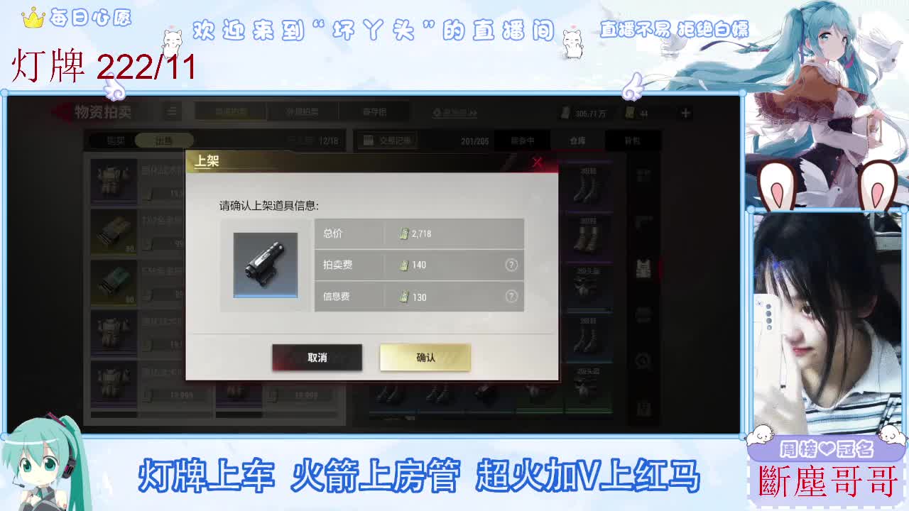 不是五级玩不起，而是二级更有性价比 第12段