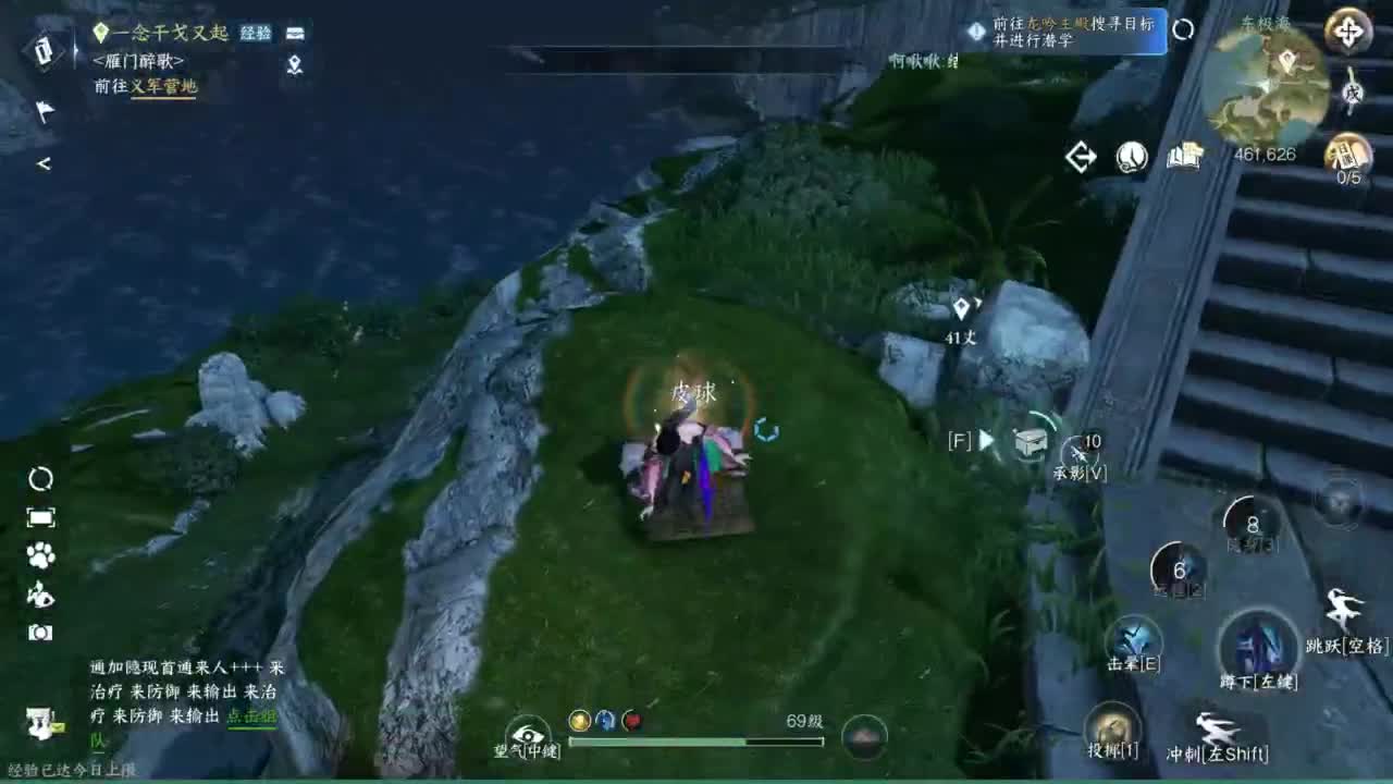 接Pvp和周常托管 第3段