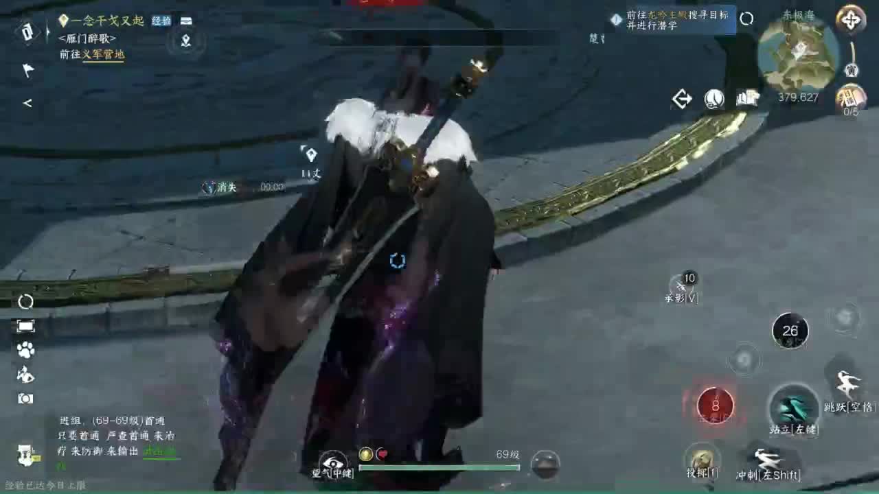 接Pvp和周常托管 第4段