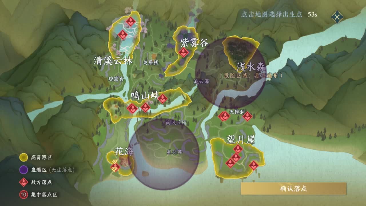 接Pvp和周常托管 第5段