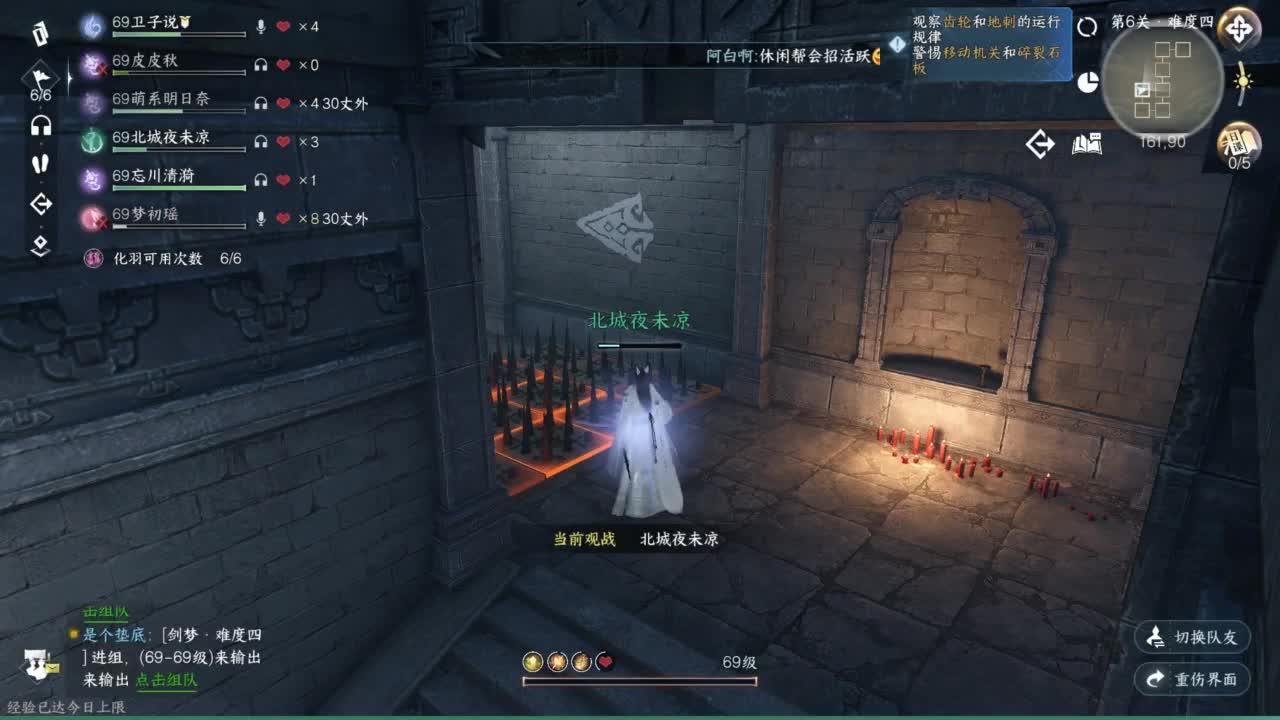 接Pvp和周常托管 第9段