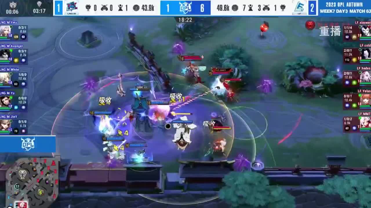 《决战！平安京》OPL秋季赛 第4段