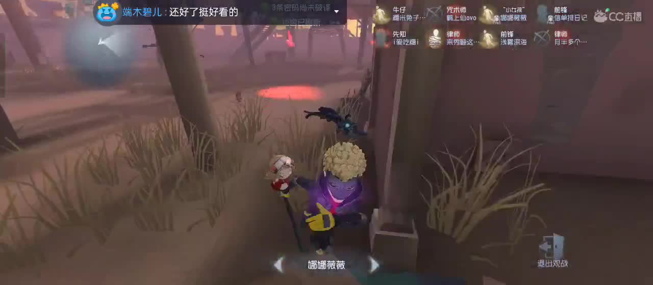 今天也是努力的一天 第11段