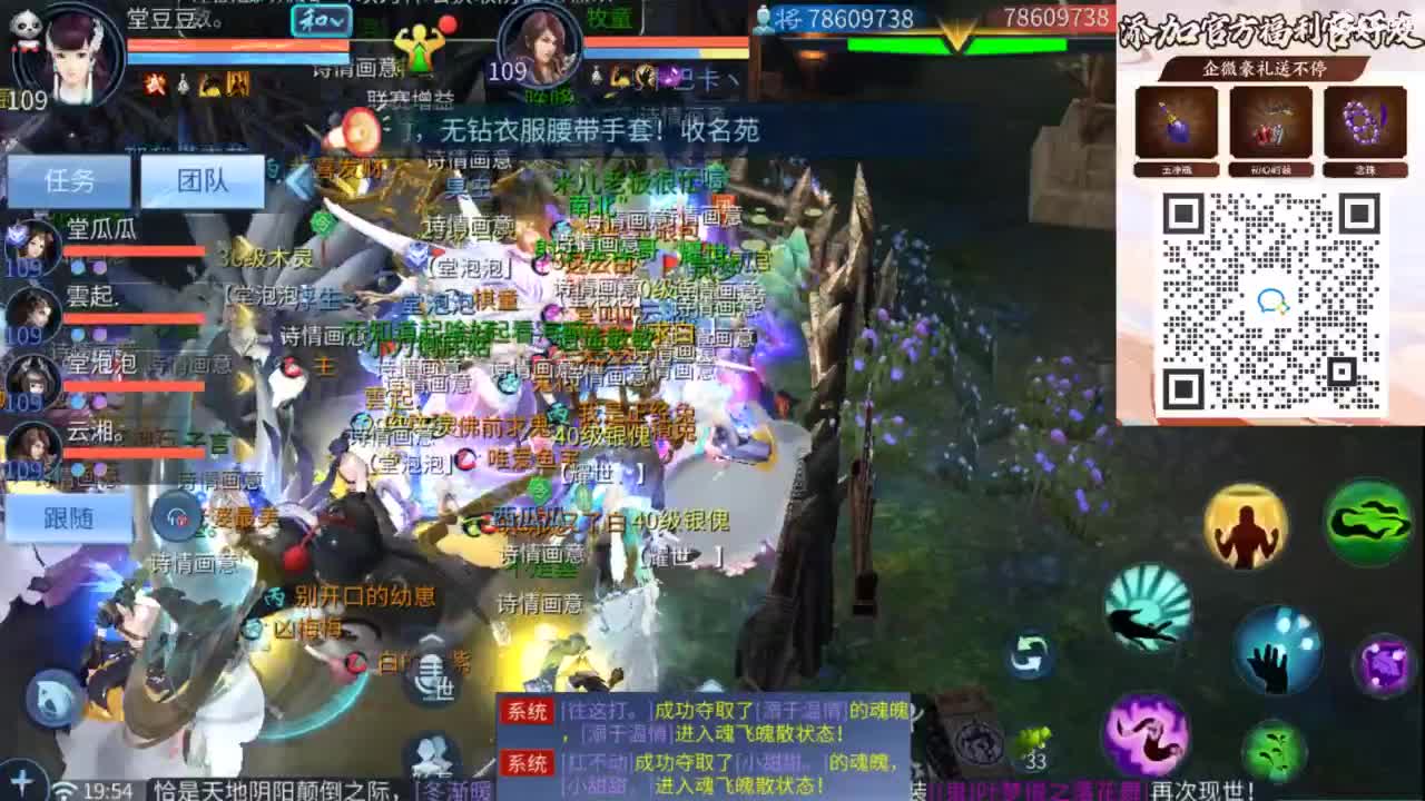 接托管 打架  比武~~接个老板~ 第1段