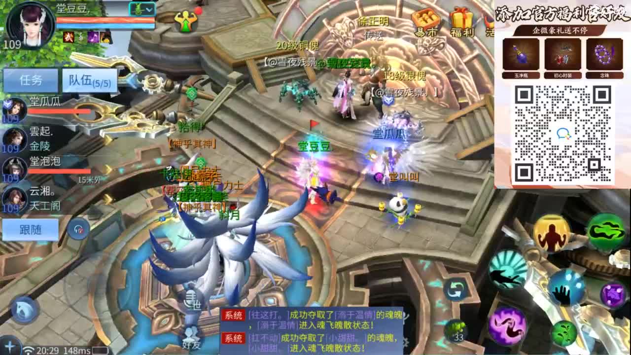 接托管 打架  比武~~接个老板~ 第2段