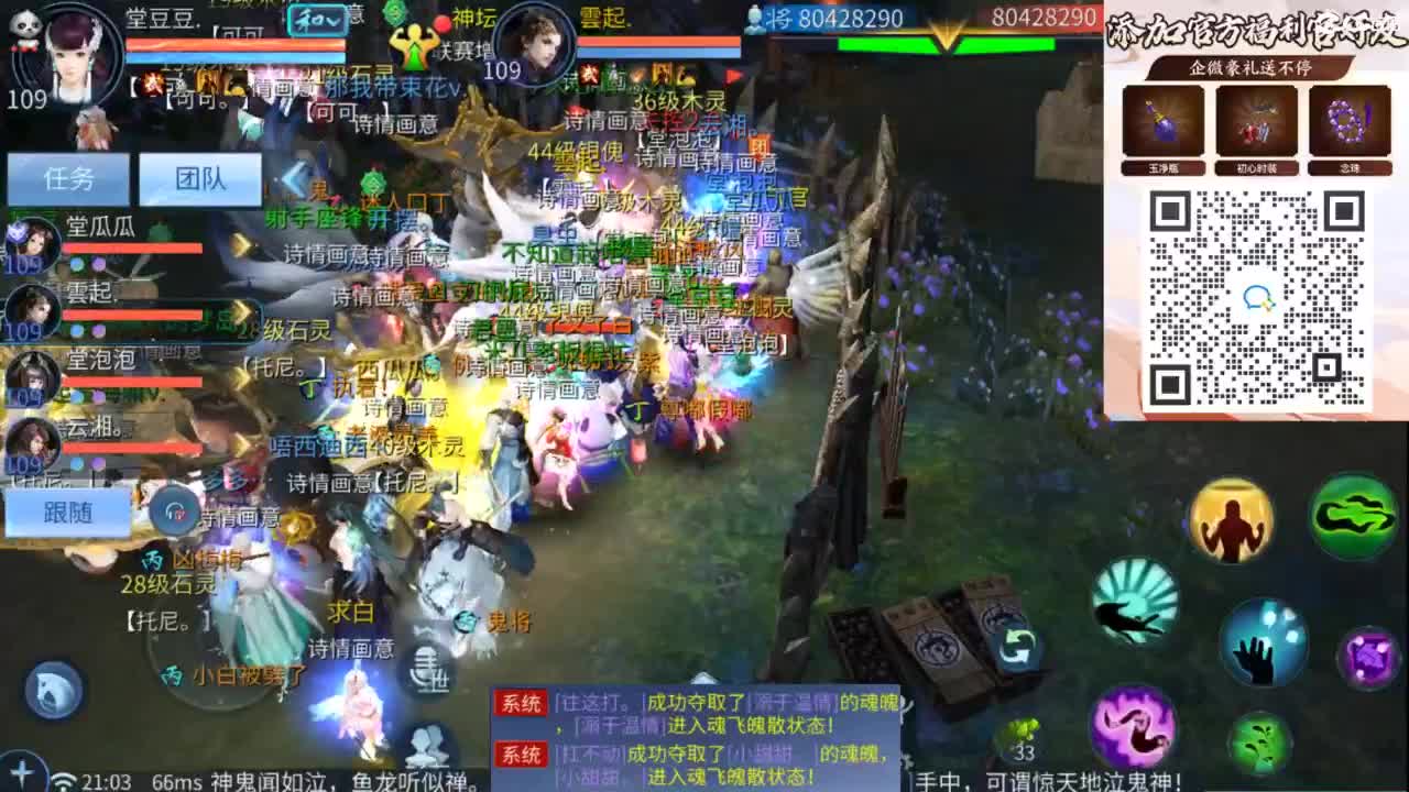 接托管 打架  比武~~接个老板~ 第3段