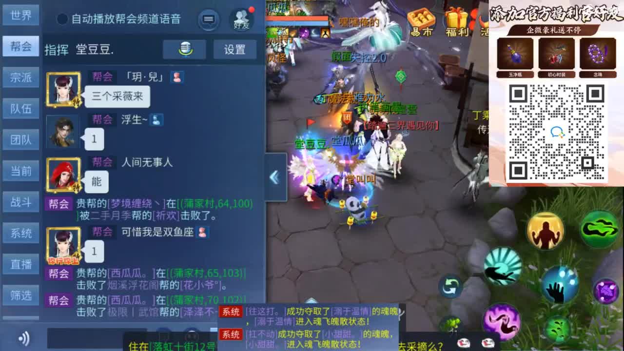 接托管 打架  比武~~接个老板~ 第4段