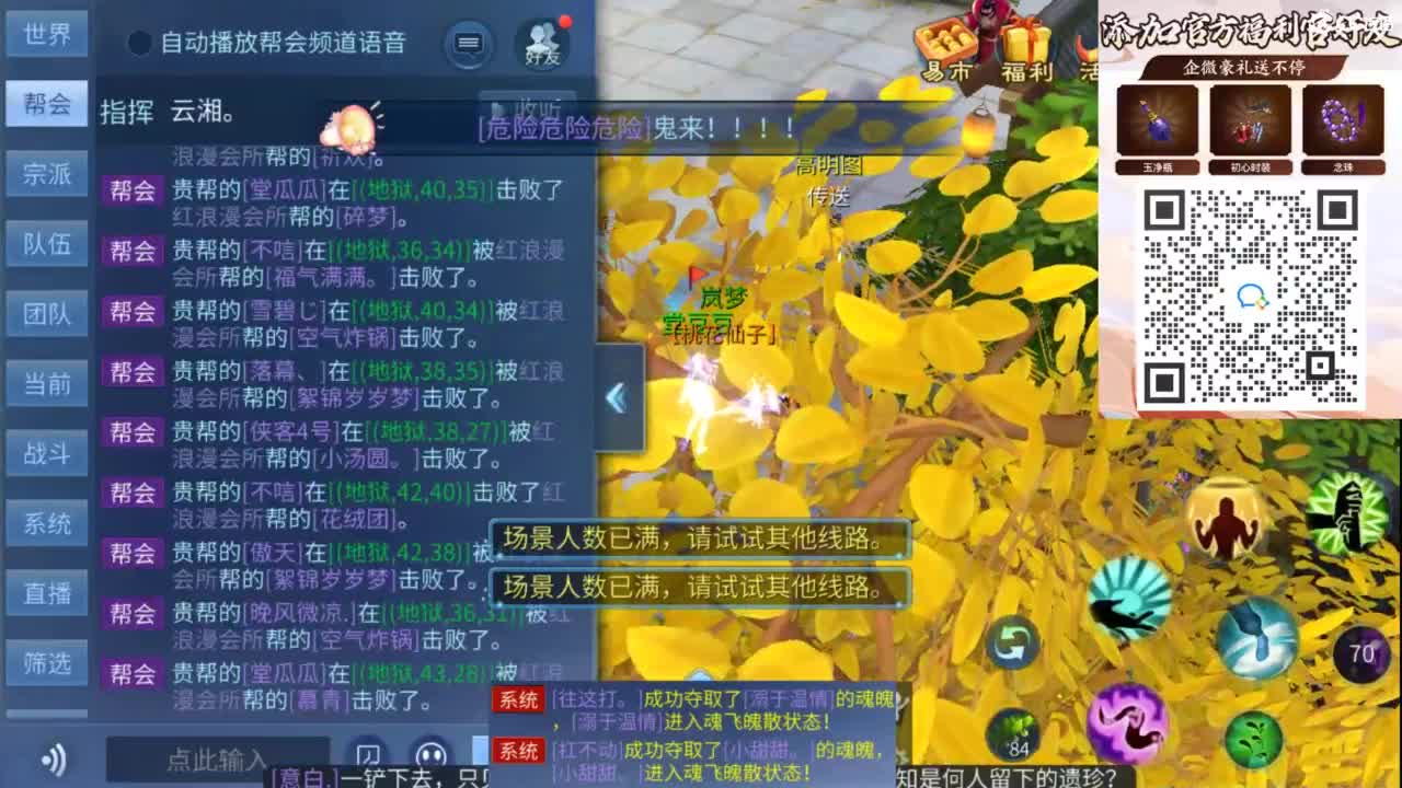 接托管 打架  比武~~接个老板~ 第8段