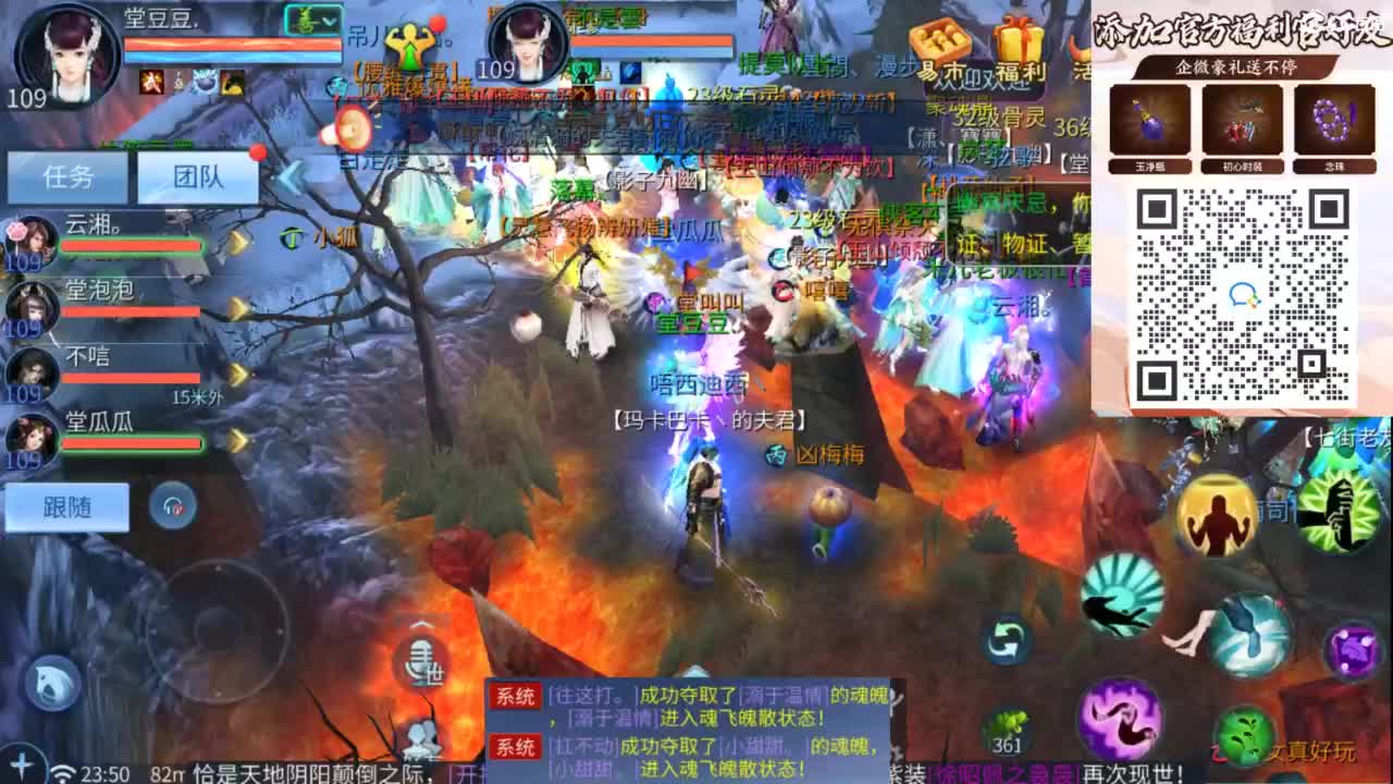 接托管 打架  比武~~接个老板~ 第9段