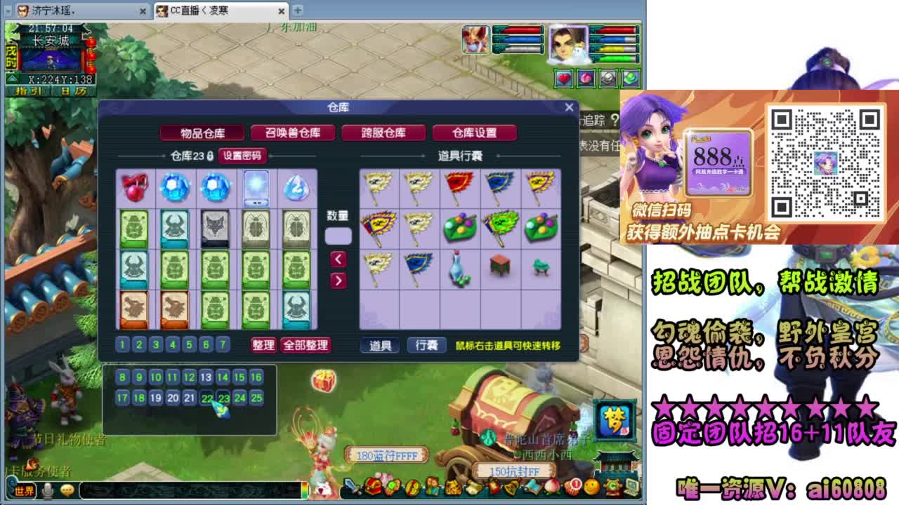 全服-预约打书炼妖-皇宫PK 第3段