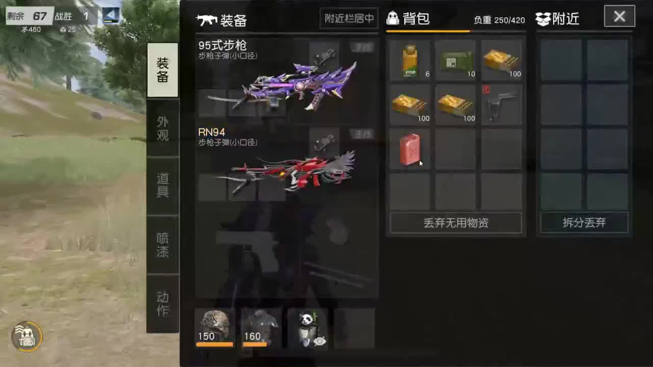 有 海鲜和妖怪 第2段