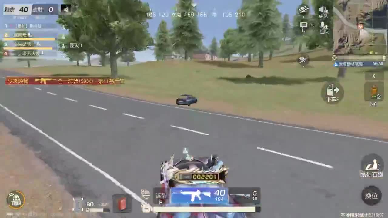 有 海鲜和妖怪 第3段