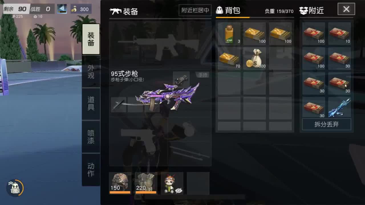 有 海鲜和妖怪 第4段