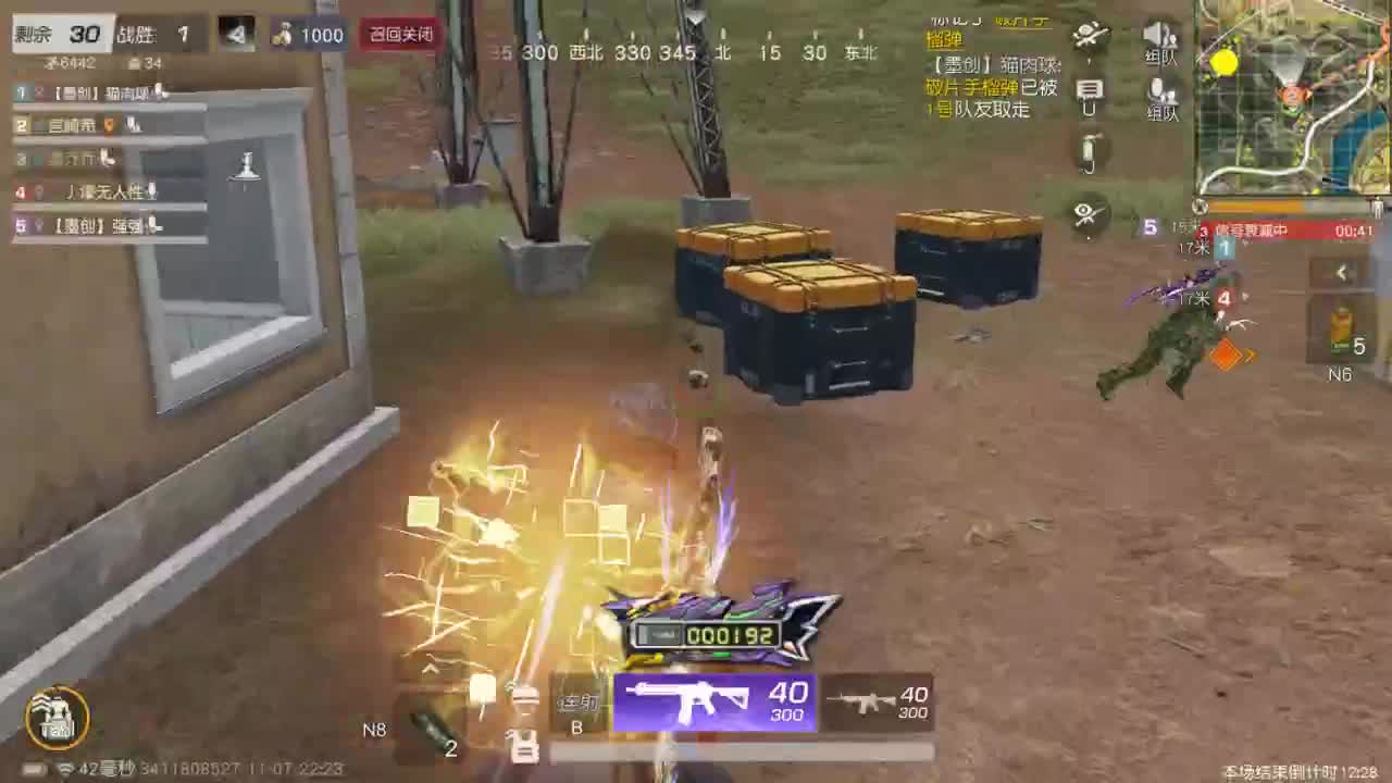 有 海鲜和妖怪 第5段