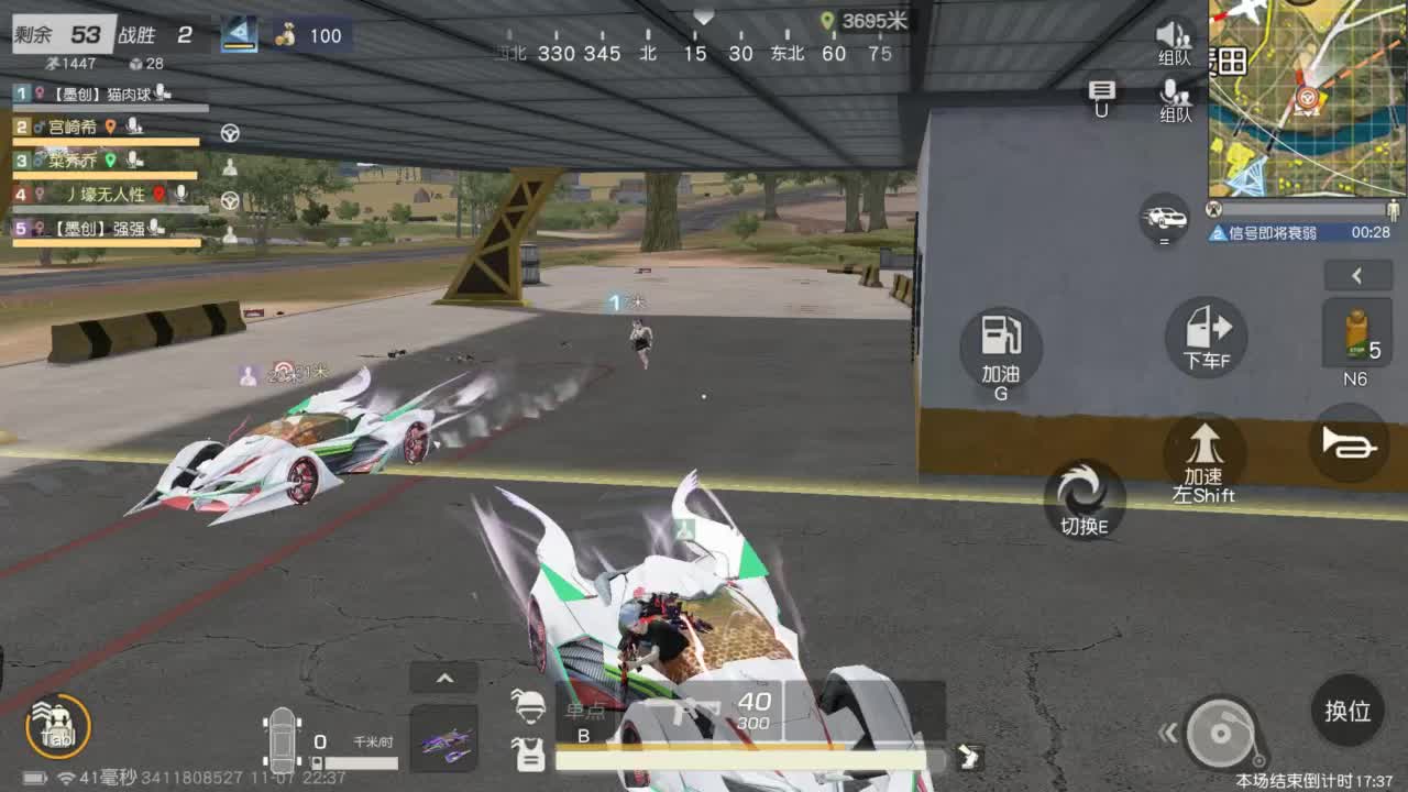 有 海鲜和妖怪 第6段