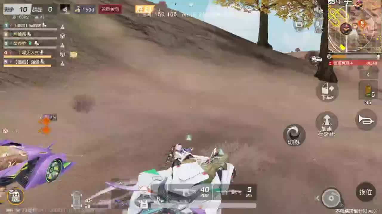 有 海鲜和妖怪 第8段