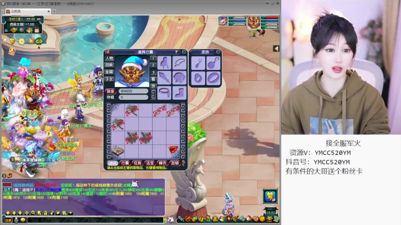 CC第一丑 第1段
