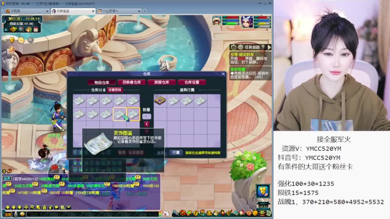 CC第一丑 第3段
