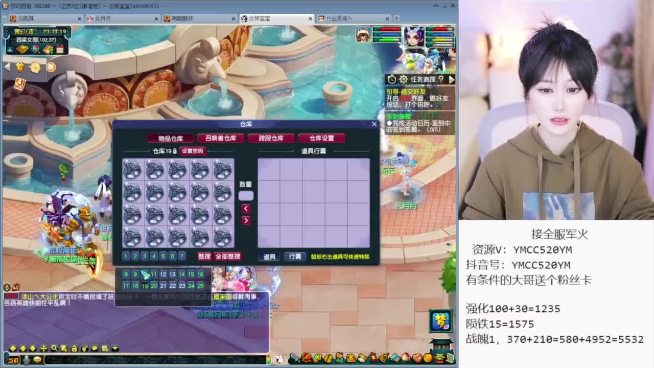 CC第一丑 第4段