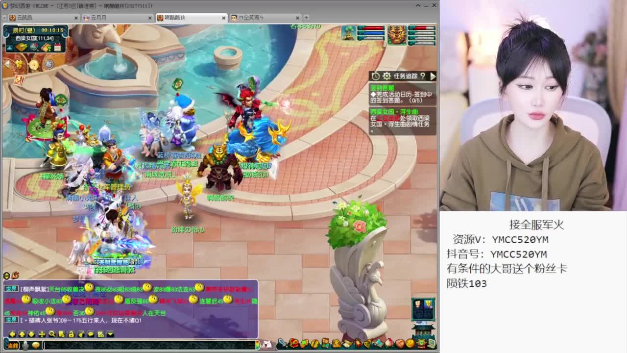 CC第一丑 第5段