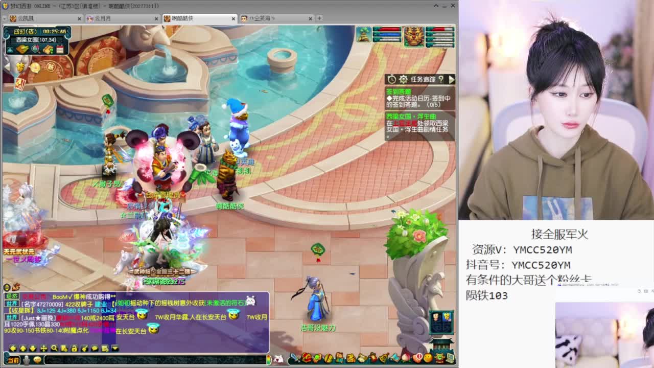 CC第一丑 第6段