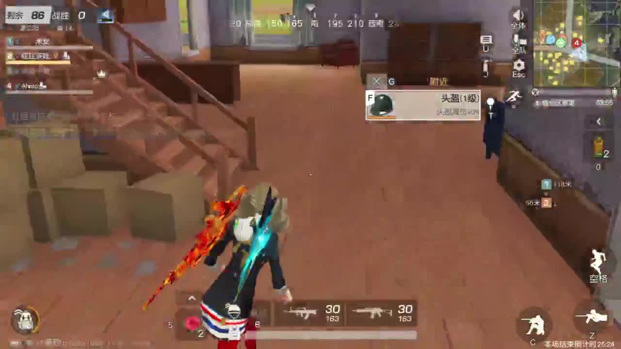 啊？ 第1段