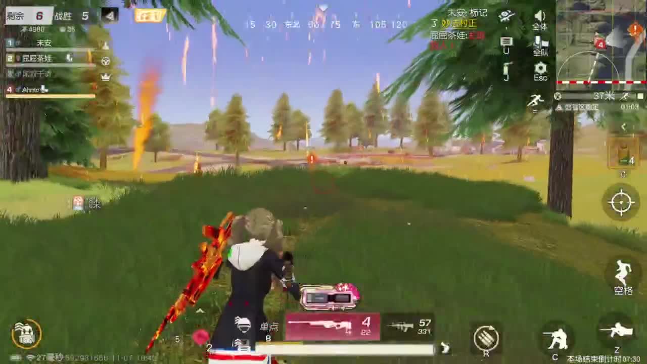 啊？ 第2段