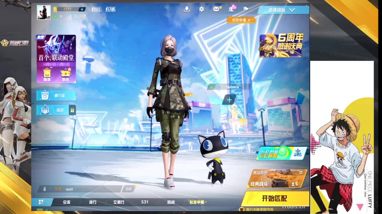 YOLO 第1段