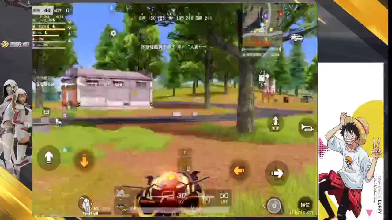 YOLO 第3段