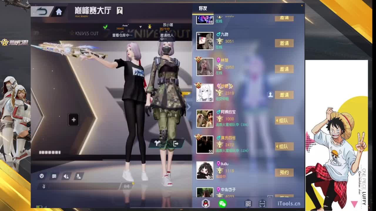 YOLO 第5段