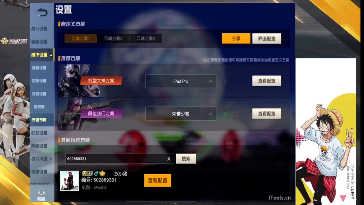 YOLO 第11段