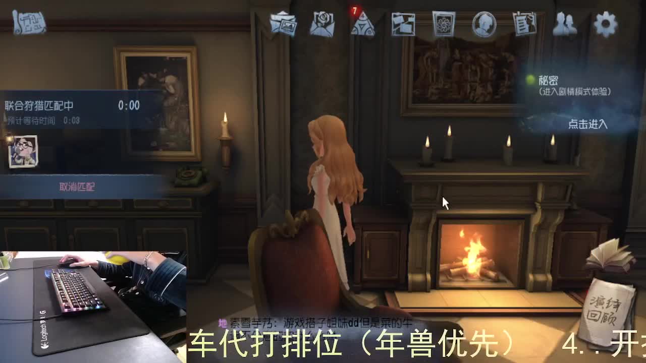 感谢陪伴... 第7段