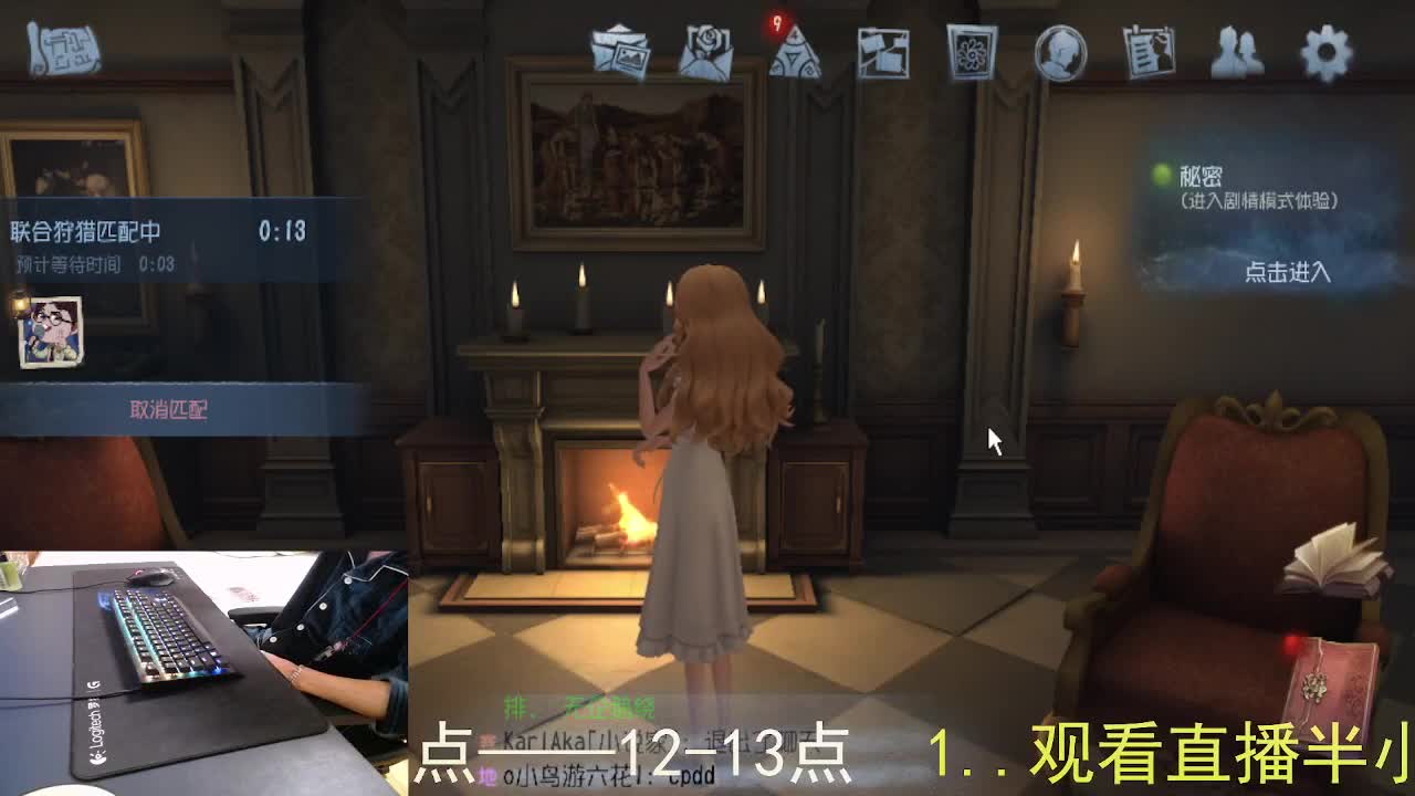 感谢陪伴... 第8段