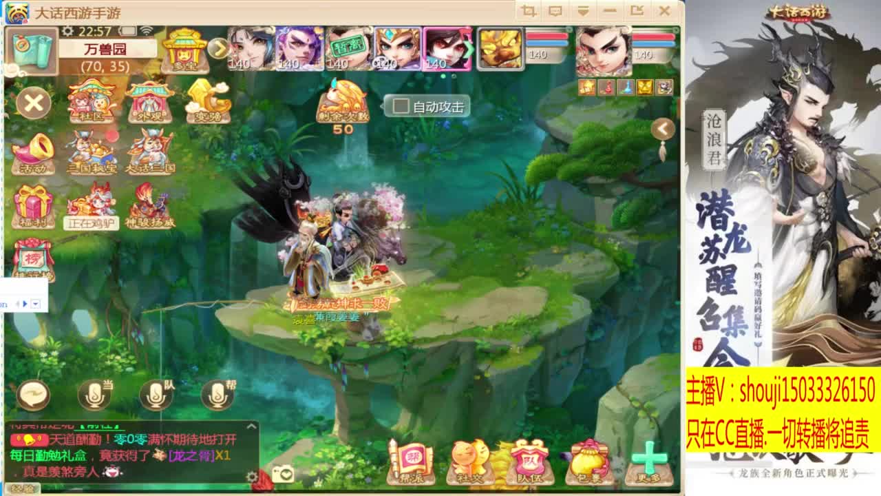 接指挥打造专业 第7段